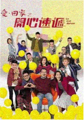 秘密森林 韩剧推荐合集